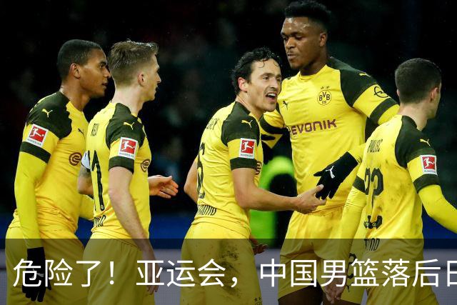 危险了！亚运会，中国男篮落后日本队13分！三分5中1 篮板也抢不过